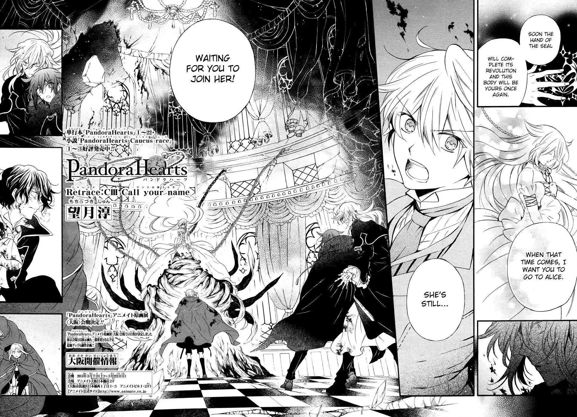 Pandora Hearts Chapter 103 4